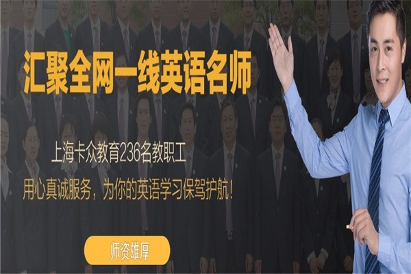 奥斯卡英语培训